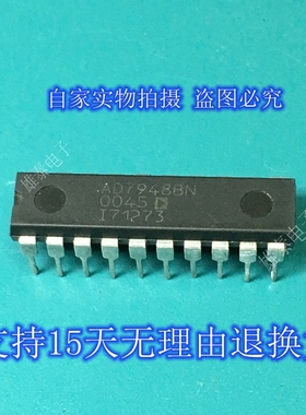 AD7948BN DIP 正品原装芯片进口直插集成块 保上机