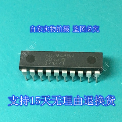 AD7948BN DIP 正品原装芯片进口直插集成块 保上机