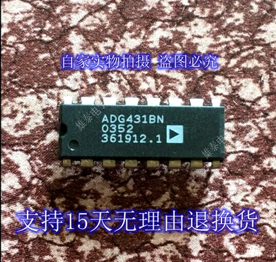 ADG431BN 正品原装芯片进口直插集成块 保上机