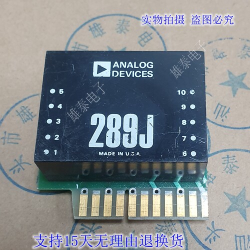 AD289J 289J 进口拆机正品原字芯片 集成块 电子模块 保质量