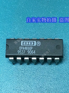 OPA4650P DIP 正品原装芯片进口直插集成块 保上机