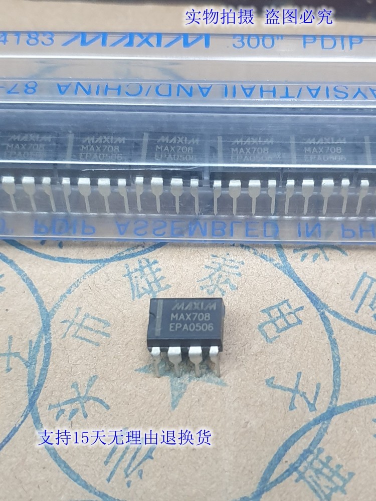 MAX708EPA  全新正品原装芯片进口直插集成块 电子元器件,电子元器件市场,集成电路（IC）,淘宝优惠券,粉丝福利购,淘宝优惠卷