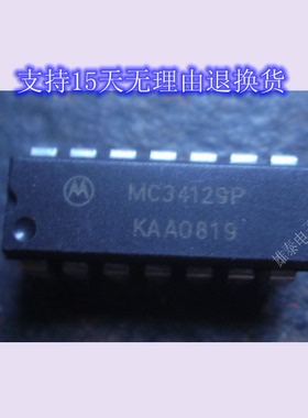 MC34129P DIP 正品原装芯片进口直插集成块 保上机