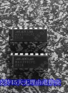 MAX399CPE EPE DIP 正品原装芯片进口直插集成块 保上机