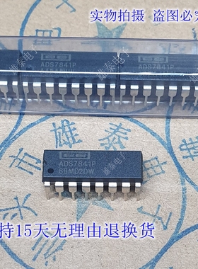 ADS7841P 全新正品原装芯片进口直插集成块 电子元器件 保上机