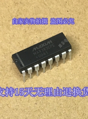 MAX383CPE EPE 正品原装芯片进口直插集成块 保上机