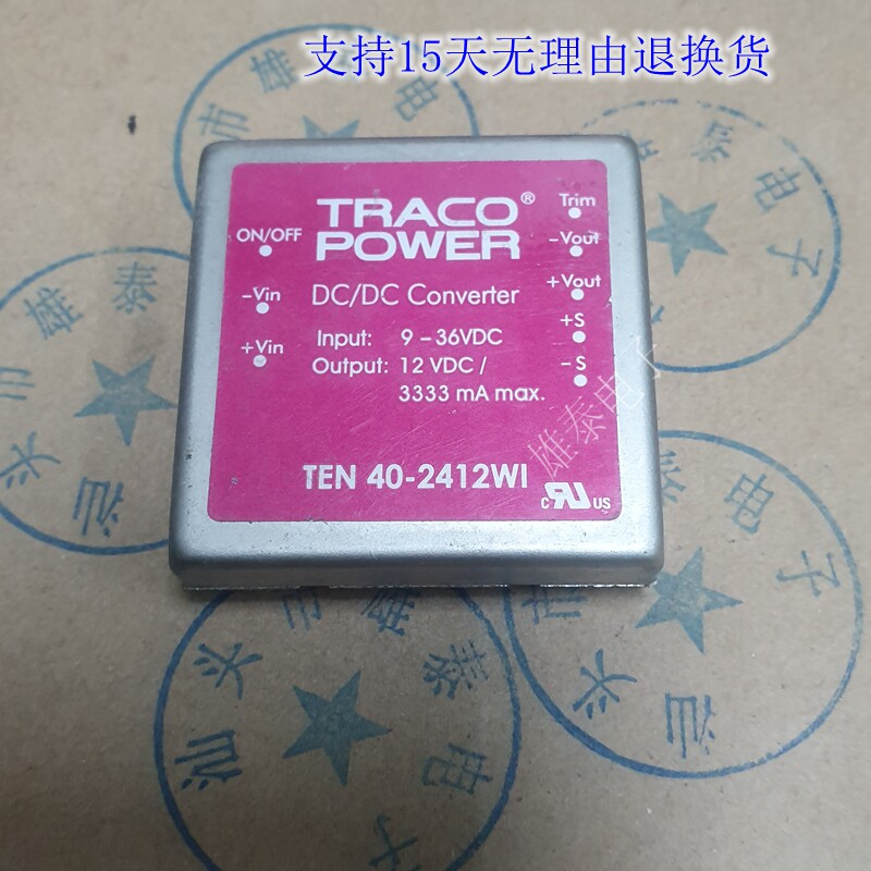 TEN 40-2412WI 拆机正品原码芯片 集成块 电子模块 保质量