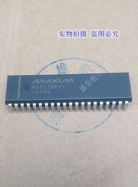MAX130EPL CPL 全新正品原装芯片进口直插集成块 电子元器件