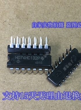 HD74HC132P DIP 全新正品原装芯片进口直插集成块 保上机