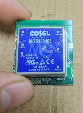 MGS152405 拆机正品原码芯片 集成块 电子模块 保质量