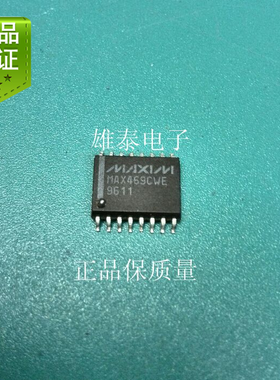 MAX469CWE SOP16 正品质量