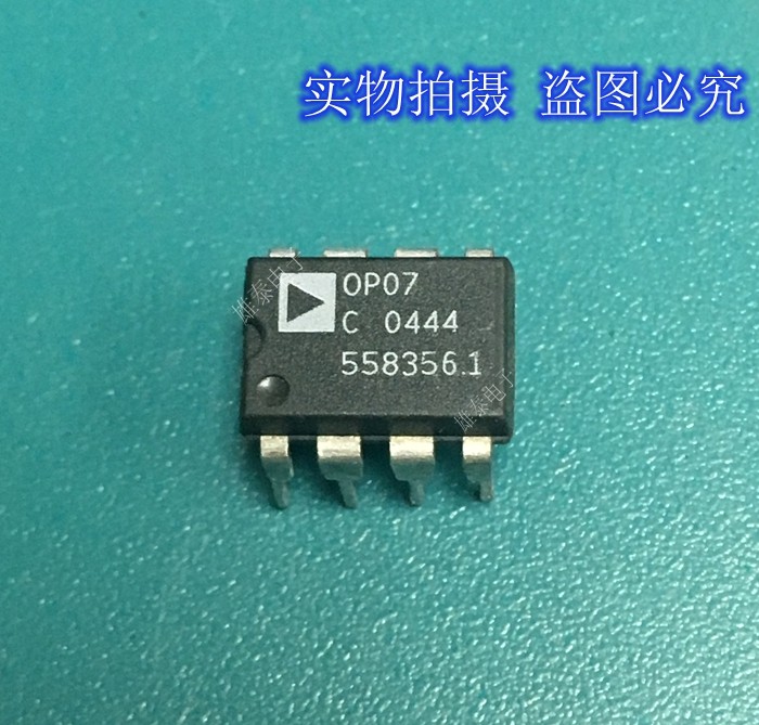 OP07CP CN DIP 正品原装芯片进口直插集成块 保上机