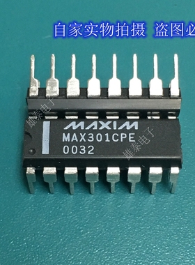 MAX301CPE MAX301EPE DIP 正品原装芯片 进口直插集成块 保上机
