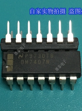 DM7407N 全淅正品原装芯片进口国半品牌直插件 集成块 保上机