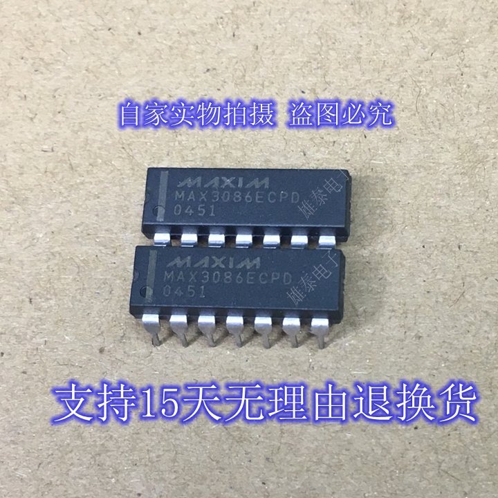 MAX3086ECPD芯片MAXIM集成块