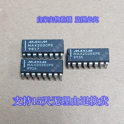 芯片集成块MAX202ECPE美信进口