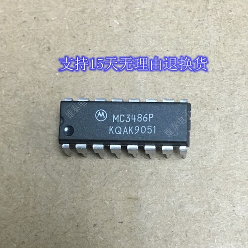 MC3486P 全新正品原装芯片进口直插集成块 保上机