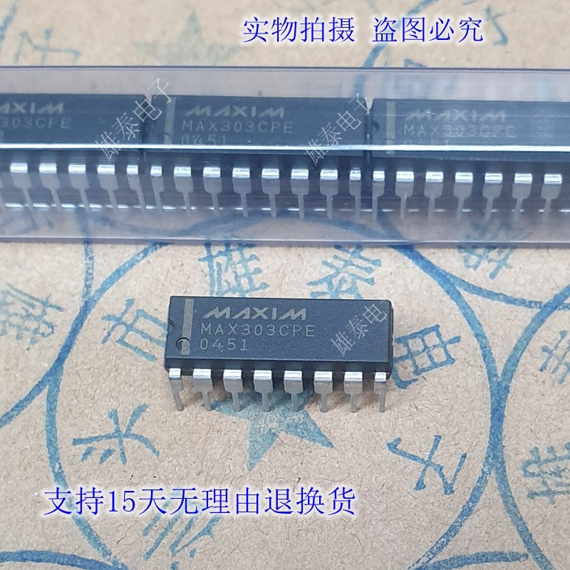 MAX303CPE芯片MAXIM集成块