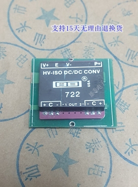 BB722  拆机正品原码芯片 集成块 电子模块 保质量