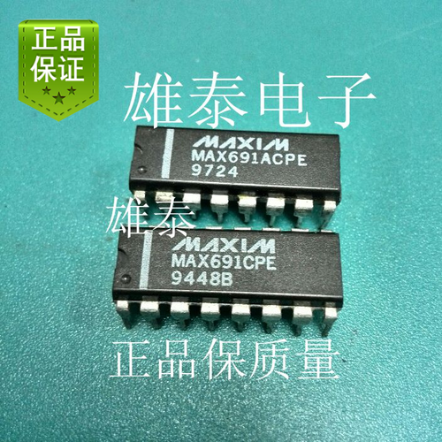 MAX691CPE MAX691EPE MAX691ACPE DIP 正品直插保质量 可直接拍下