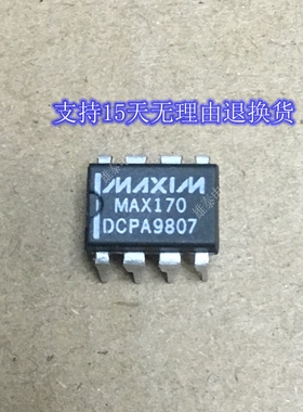 MAX170DCPA CCPA 正品原装芯片进口直插集成块 保上机