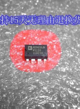 AD9618JN KN 正品原装芯片进口直插集成块 保上机