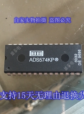 ADS574KP JP 正品原装芯片进口直插集成块 保上机