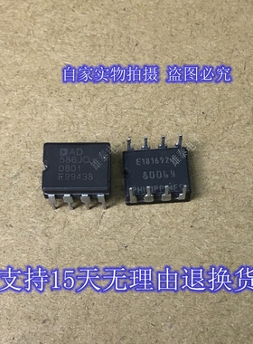 AD586JQ KQ 正品原装陶瓷芯片进口直插集成块 保上机