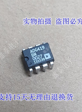ADG419BN DIP 正品原装电子芯片进口直插集成块 保上机