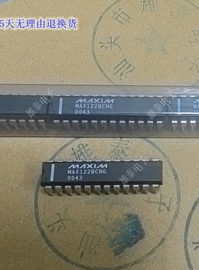 MAX122BCNG ACNG BENG 进口正品原装芯片双列直插 保质量包上机