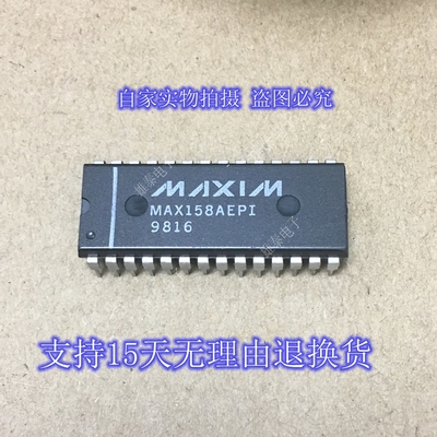 MAX158AEPI 正品原装芯片进口军工级直插集成块 保上机