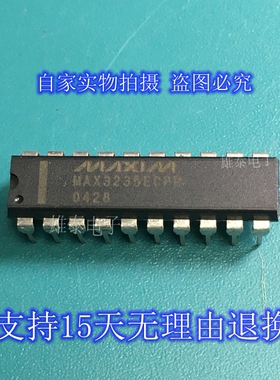 MAX3235ECPP EEPP DIP 正品原装芯片进口直插集成块 保上机