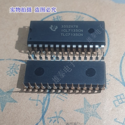 ICL7135CNTLC7135CN芯片集成块