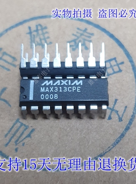MAX313CPE EPE DIP16 正品原装芯片 进口直插集成块 保上机