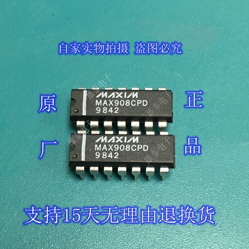 MAX908CPD  DIP 正品原装芯片 进口直插 集成块 保上机