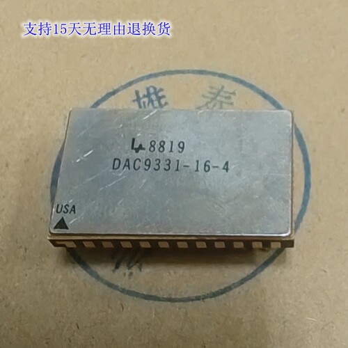 DAC9331-16-4 进口拆机正品原码芯片 集成块 电子模块 保质量