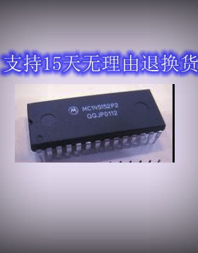 MC145152P2 DIP 正品原装芯片进口直插集成块 保上机