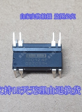 ISO124P 进口直插芯片 集成块电子元器件 保质量