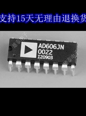 AD606JN KN DIP 正品原装芯片进口直插集成块 保上机