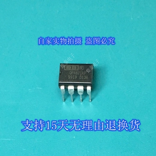 OPA621KP 正品原装芯片进口直插集成块 保上机
