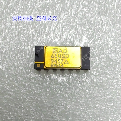 AD650SD 进口陶瓷镀金直插芯片  军工级集成块 保质量