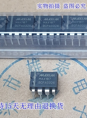 MAX187BCPA ACPA DIP 正品原装芯片进口直插集成块 保上机
