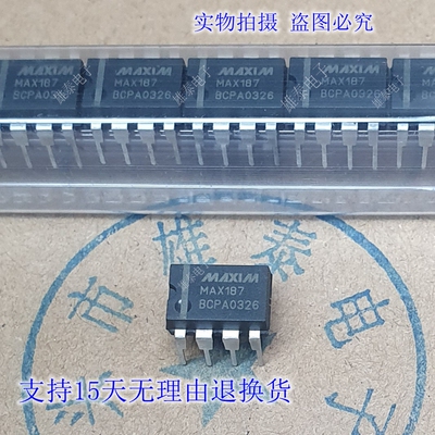 MAX187BCPA进口芯片MAXIM集成块
