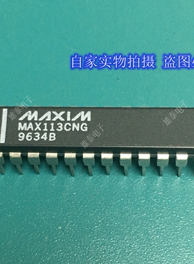 MAX113CNG ENG DIP 正品原装芯片进口直插集成块 保上机