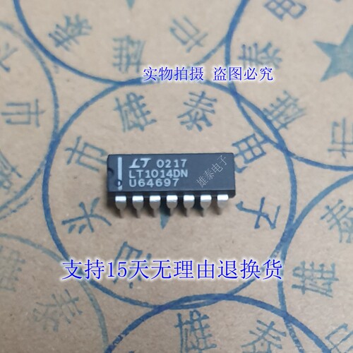 LT1014DN CN 正品原装芯片进口直插集成块 保上机