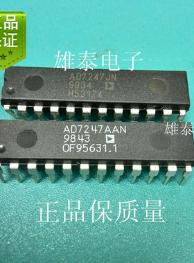MAX7247JN AD7247AAN AD7247KN DIP 正品直插保质量 可直接拍下