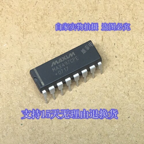 MAX497CPE芯片MAXIM集成块