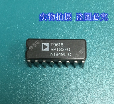 RPT83FQ CDIP 正品原装芯片进口陶瓷直插集成块 保上机