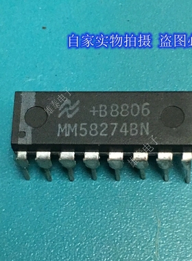 MM58274BN DIP 正品原装芯片进口直插集成块 保上机