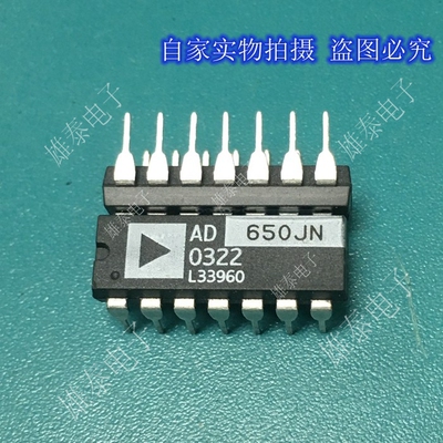 集成块芯片ADI进口电子元器件
